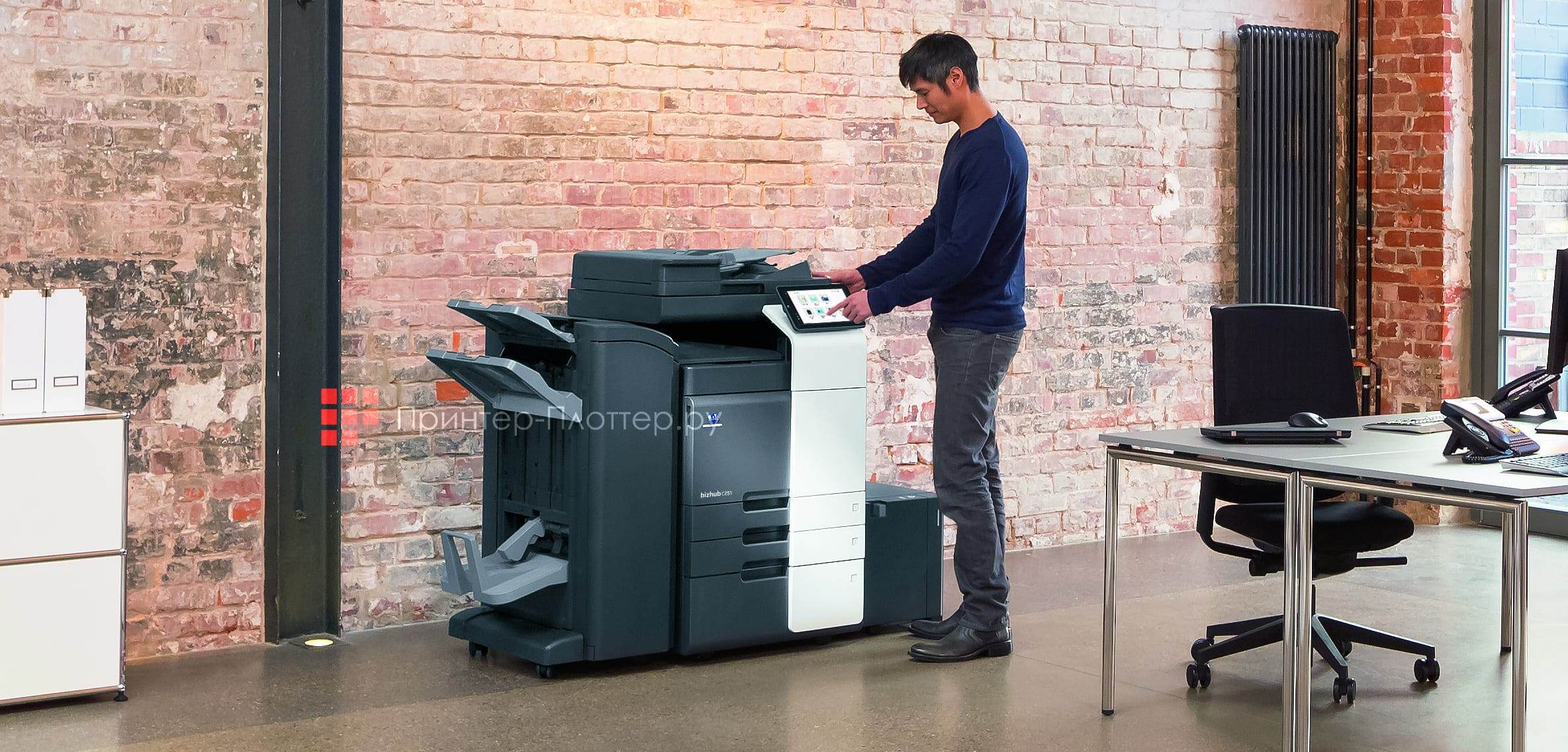 Преимущества Konica Minolta bizhub C251i