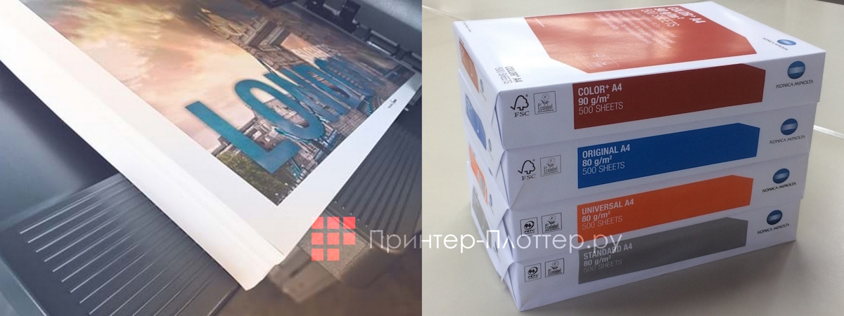 МФУ Konica Minolta bizhub C257i + тонер + реверсивный АПД. Широкий выбор материалов для печати