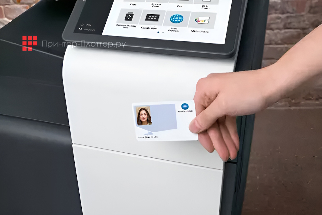 Konica Minolta bizhub C651i. Безопасность