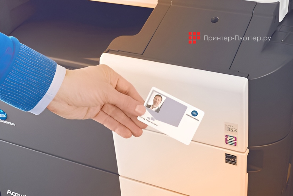 Konica Minolta bizhub C751i. Безопасность