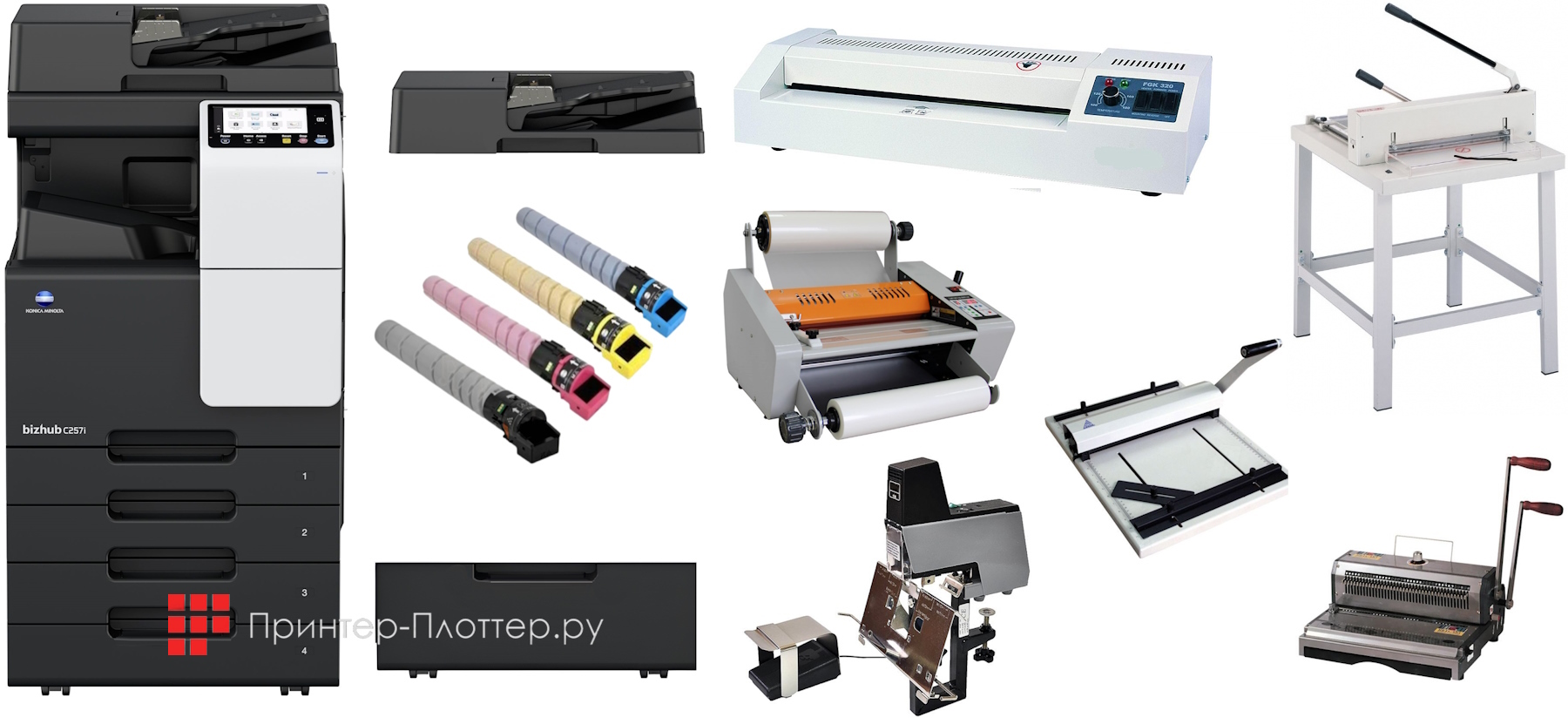 Konica Minolta bizhub C257i. Мини-типография. Расширенная