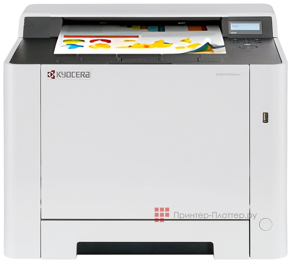 Kyocera ECOSYS PA2100cwx. Превосходное качество изображения