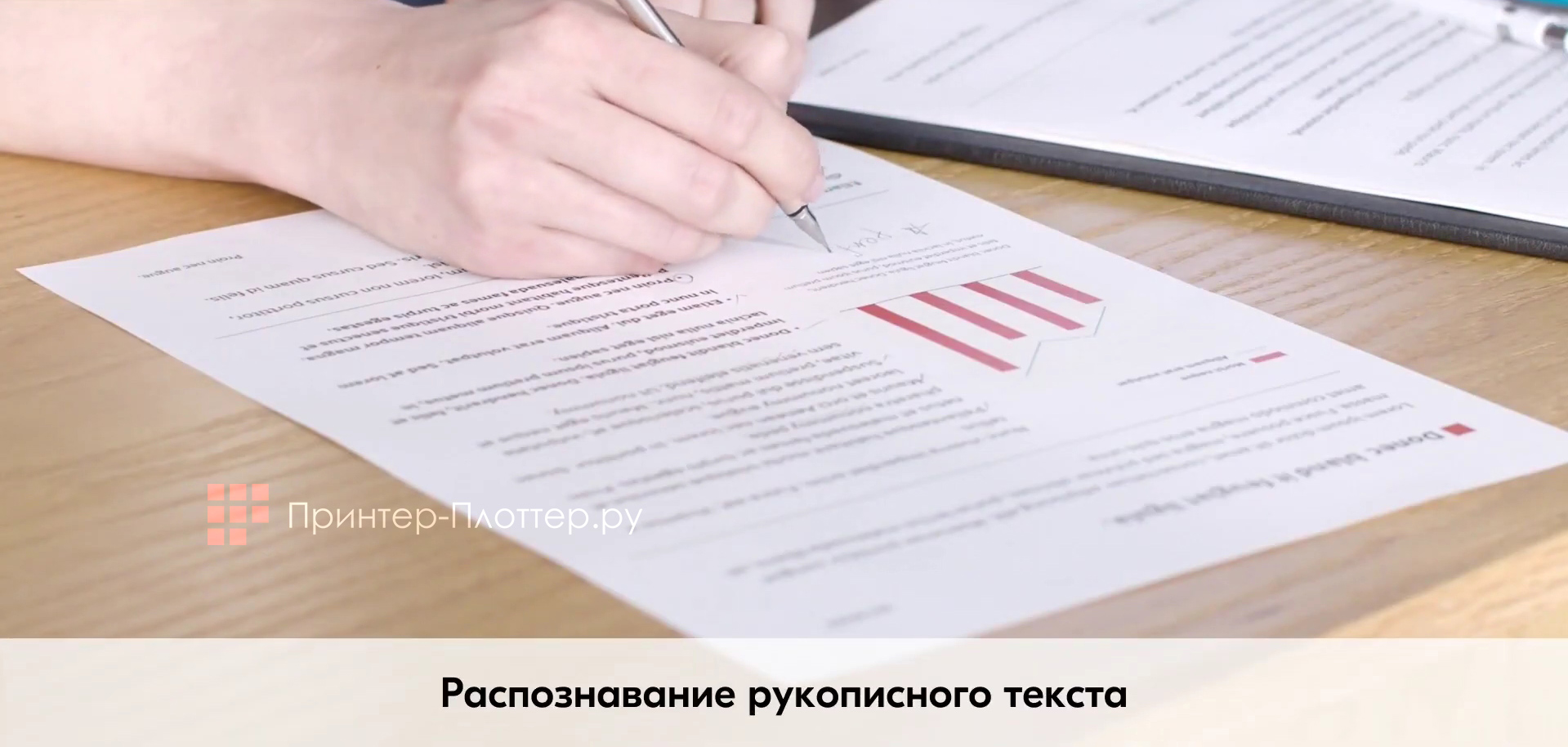 Kyocera TASKalfa 2554ci. Искусственный интеллект