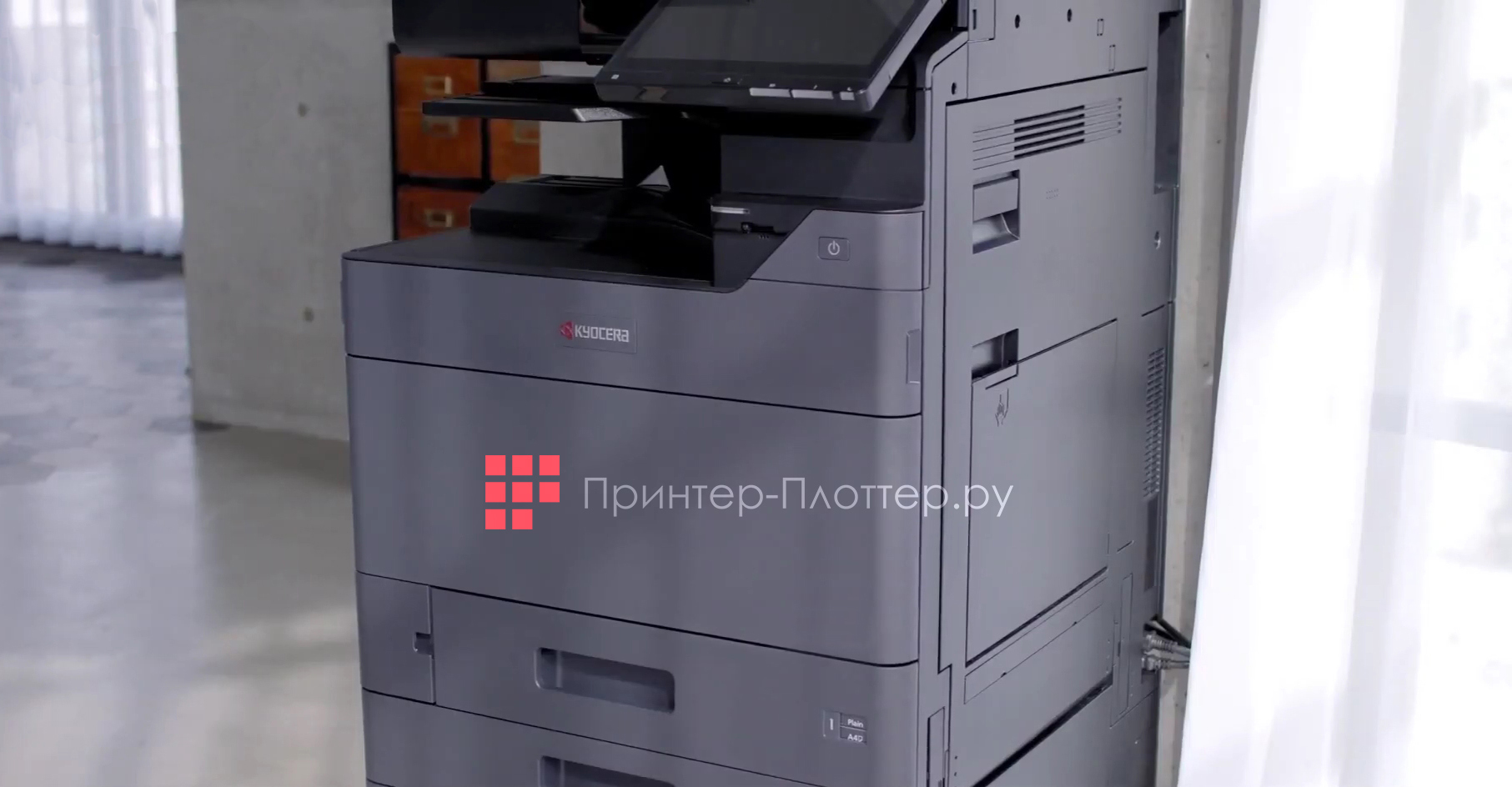 Kyocera TASKalfa 2554ci. Описание