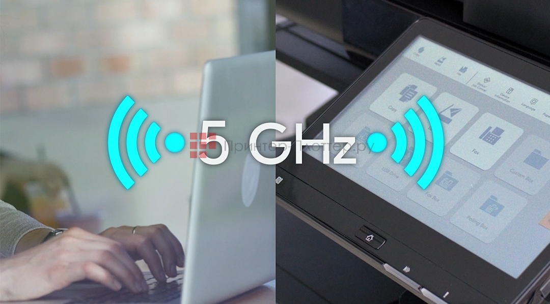 Kyocera TASKalfa 5054ci. Высокоскоростной Wi-Fi Direct