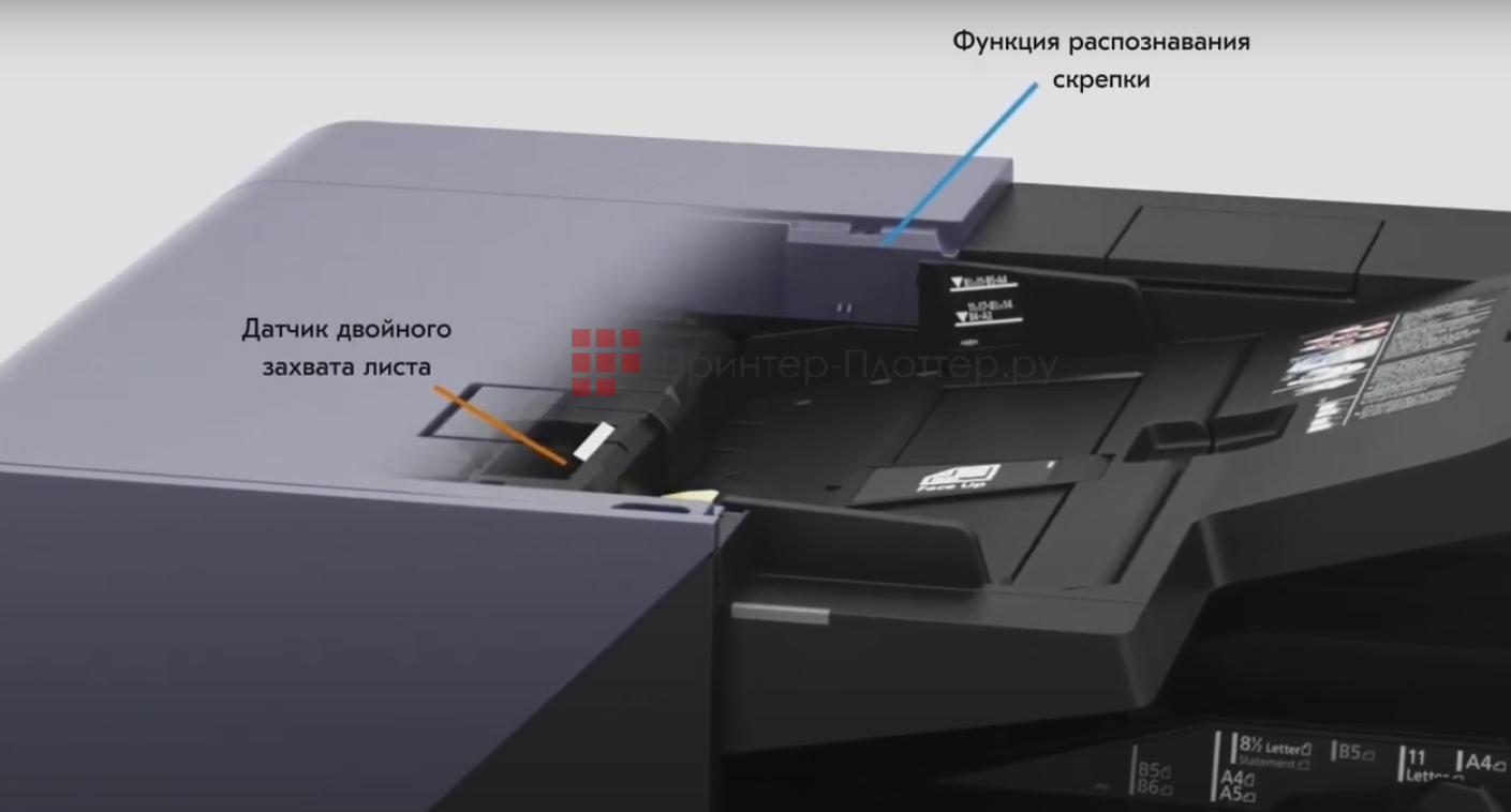 Kyocera TASKalfa 6004i. Обнаружение многократной подачи и сшивания