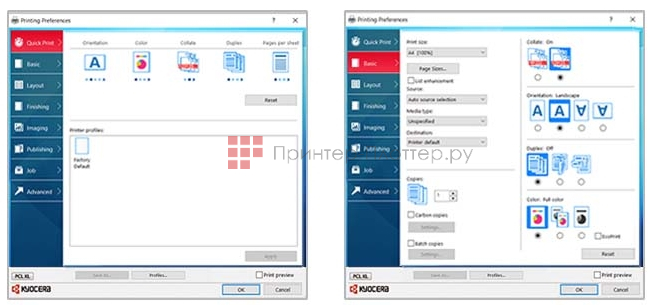 Kyocera TASKalfa 7054ci. Драйвер KX