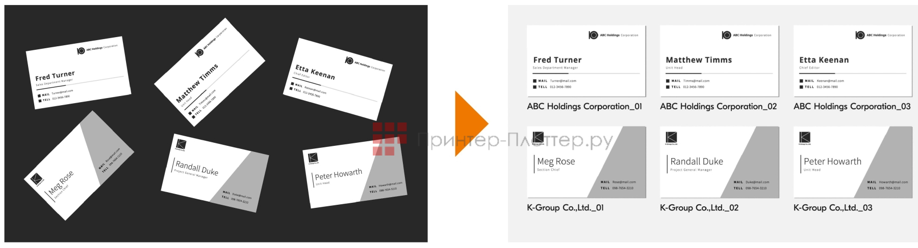 Kyocera TASKalfa 7054ci. Сканирование нескольких квитанций и карточек за один прием