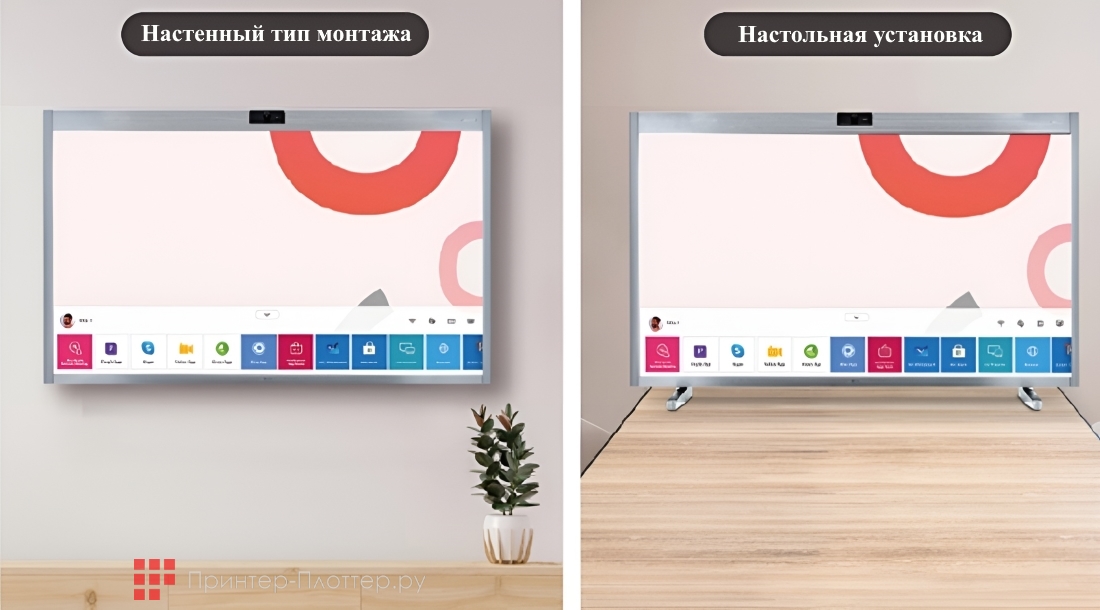 LG 55CT5WJ-B. Двухходовая установка