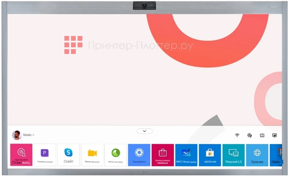 LG 55CT5WJ-B. Удобный интерфейс