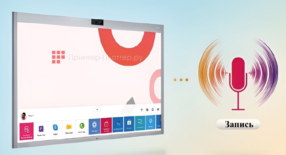 LG 55CT5WJ-B. Запись голоса