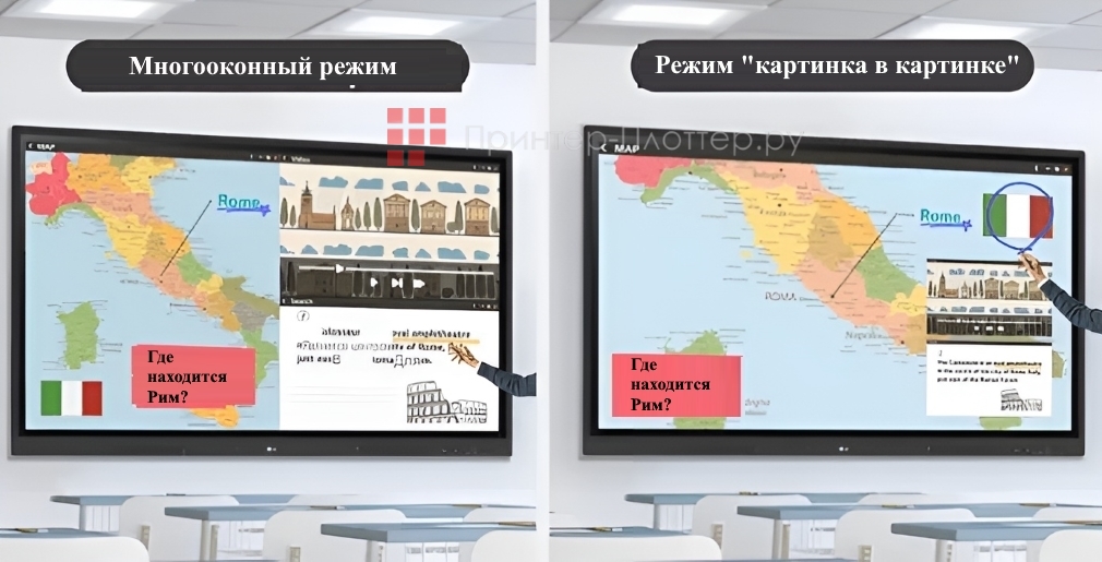 LG 55TR3DK-B. Интеллектуальный просмотр нескольких источников