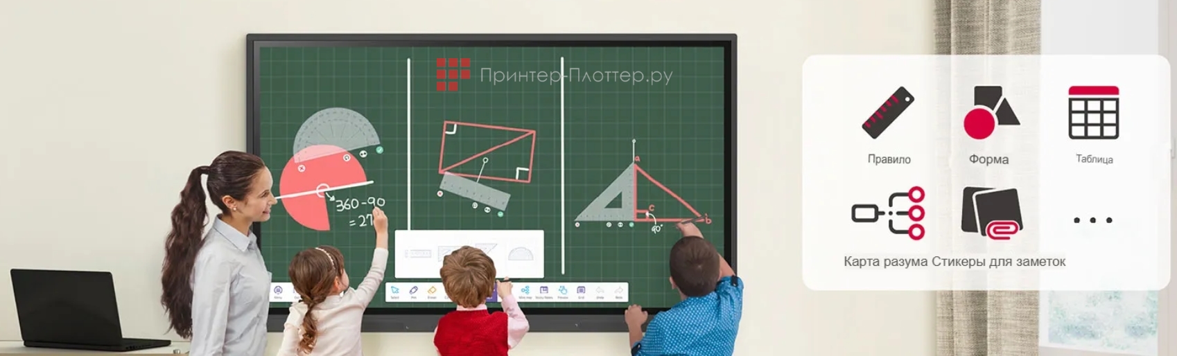 LG 55TR3DK-B. Различные обучающие шаблоны
