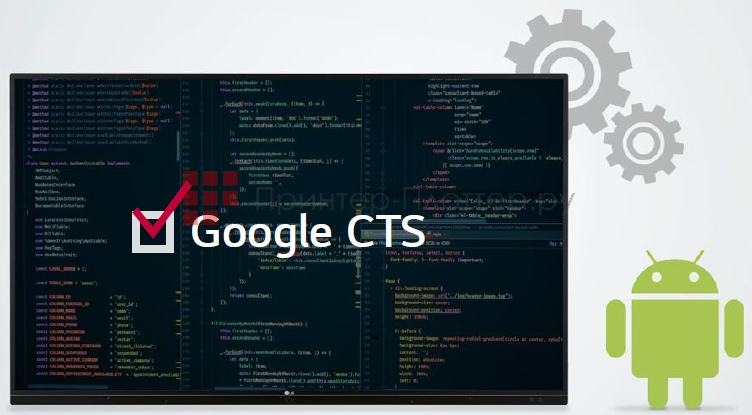 LG 75TR3BF-B. Google CTS Pass