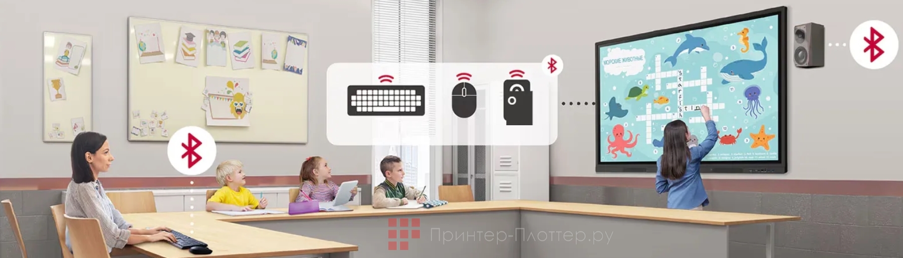 LG 75TR3DK-B. Подключение по Bluetooth