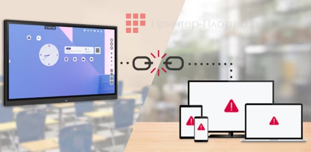 LG 86TR3DK-B. Безопасный режим