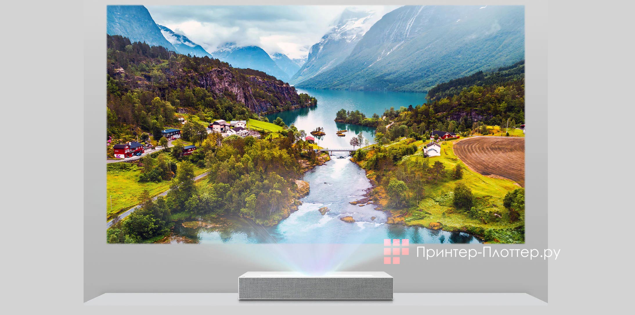 LG HU85LS. Преимущества