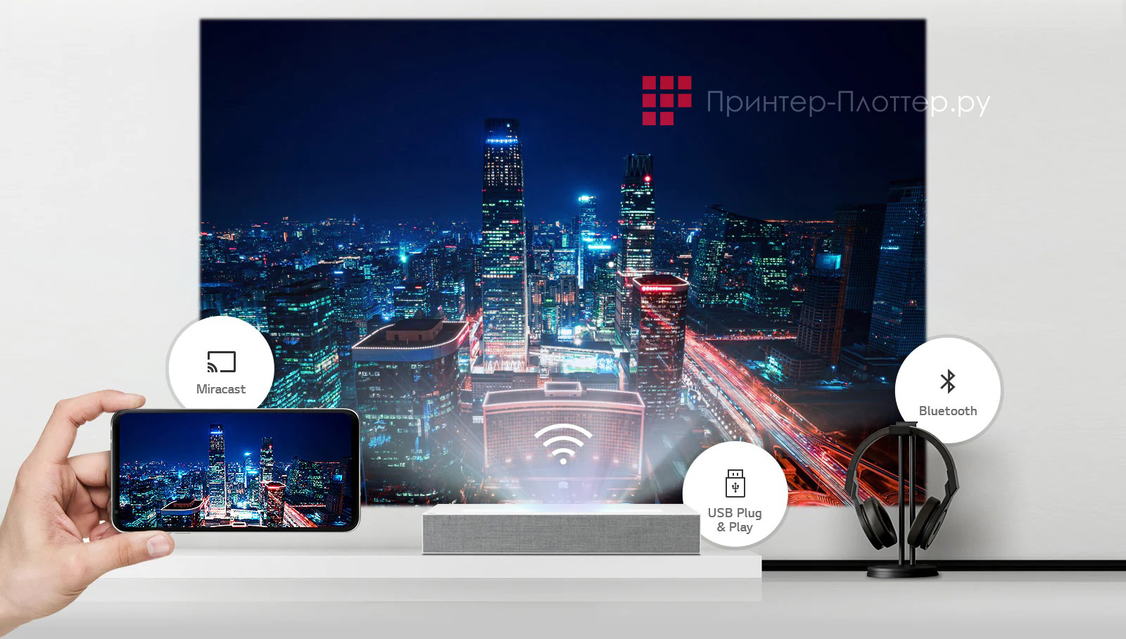 LG HU85LS. Разнообразие подключений