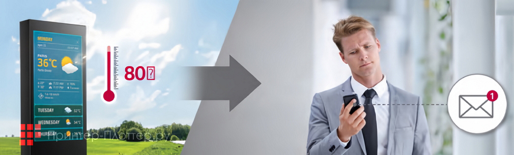 LG ProBeam BF50RG. Настройка оповещений