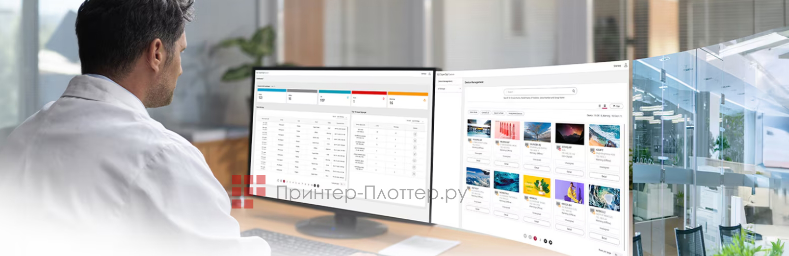 LG ProBeam BF60RG. Удобный редактор контента