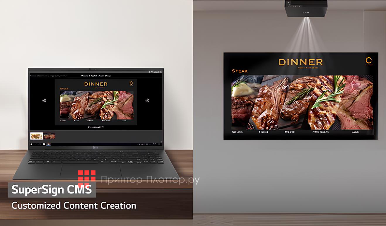 LG ProBeam BU50RG. LG SuperSign CMS
