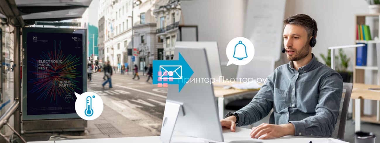 LG ProBeam BU50RG. Настройка оповещений