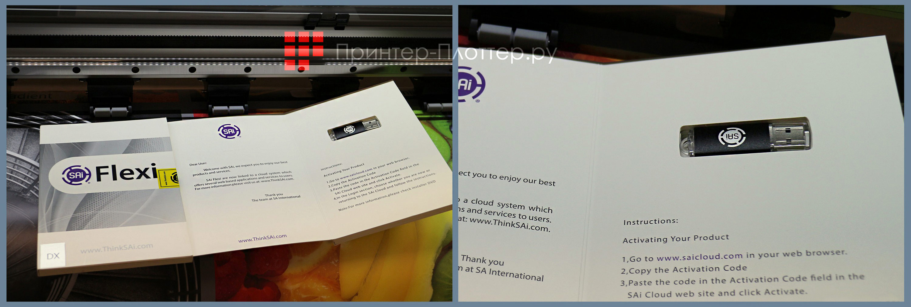 LINEA Sol A100 1601. РИП в комплекте