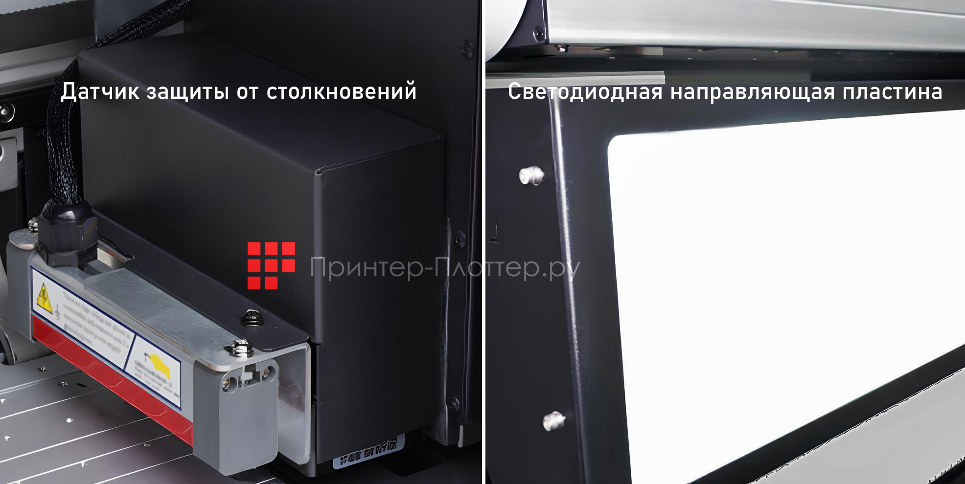 LINEA UV B300 1804. Эффективность работы