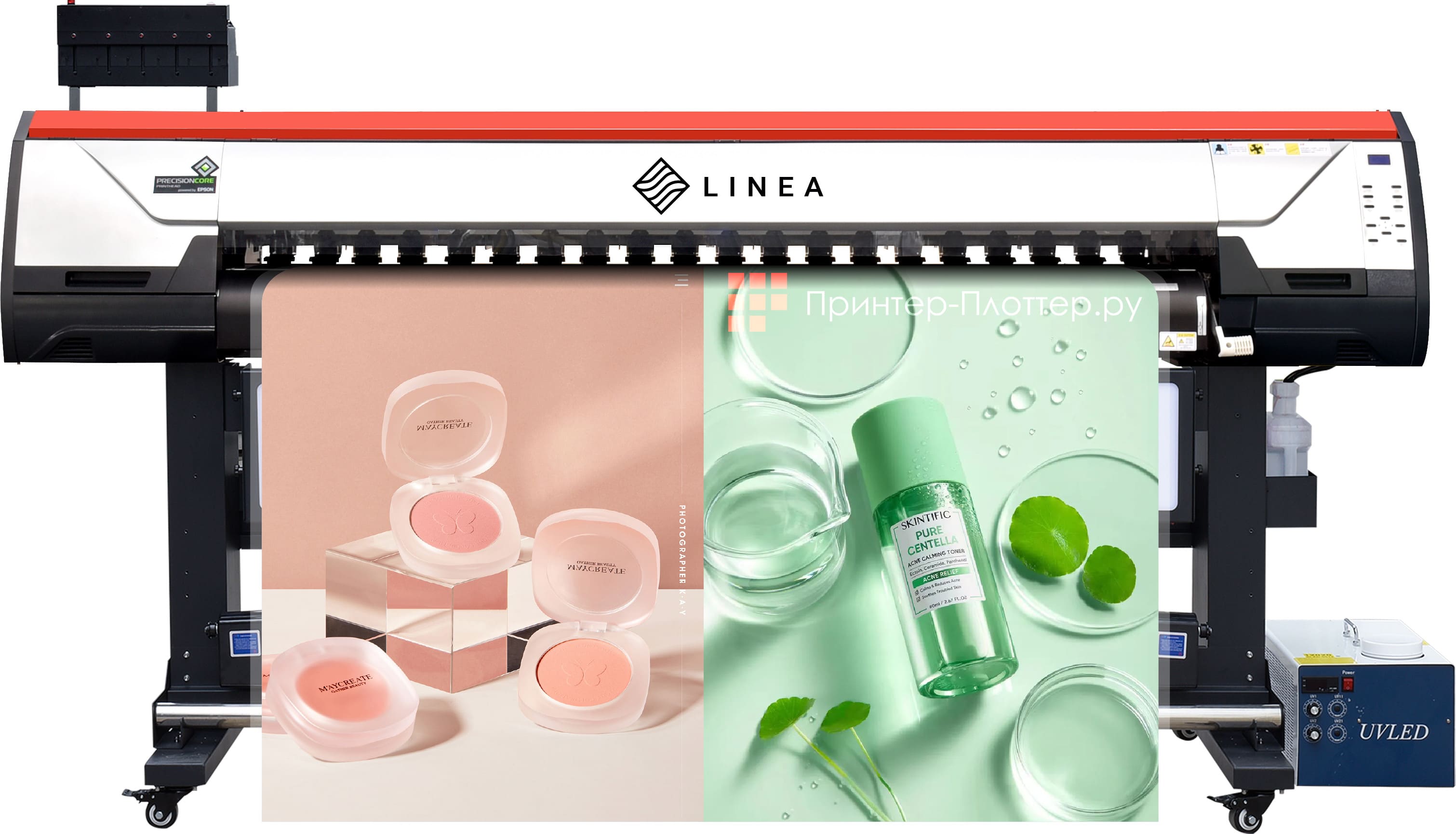 LINEA UV B300 1804 на выгодных условиях