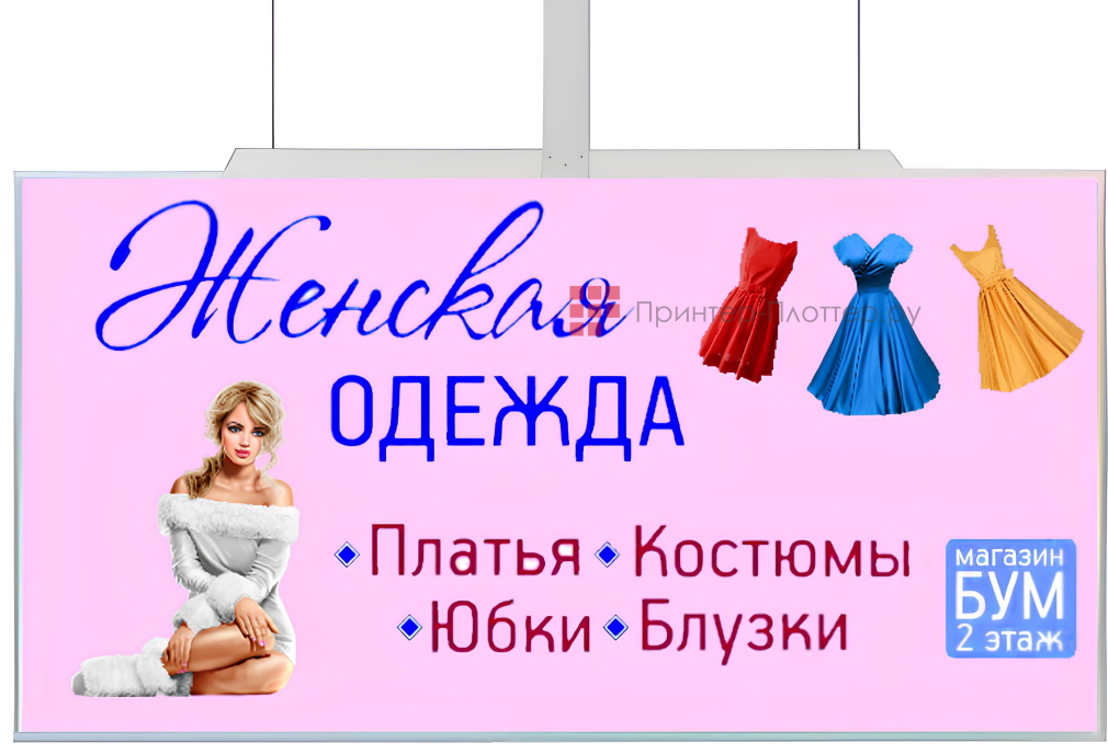 Lumien Clear LCBD4301FHD