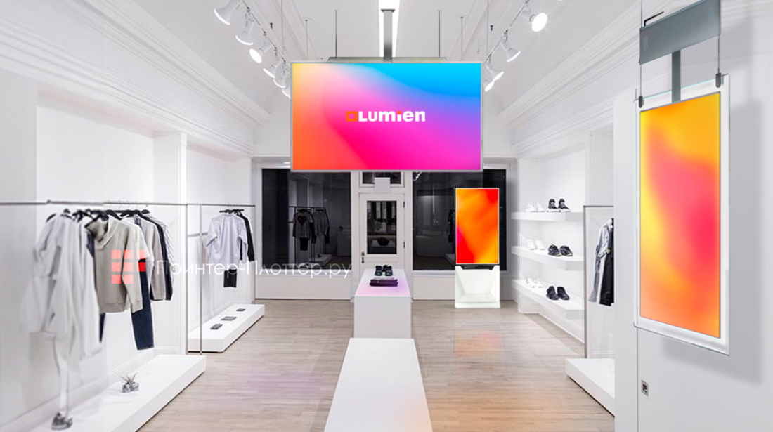 Lumien Clear LCBD4901FHD. Назначение