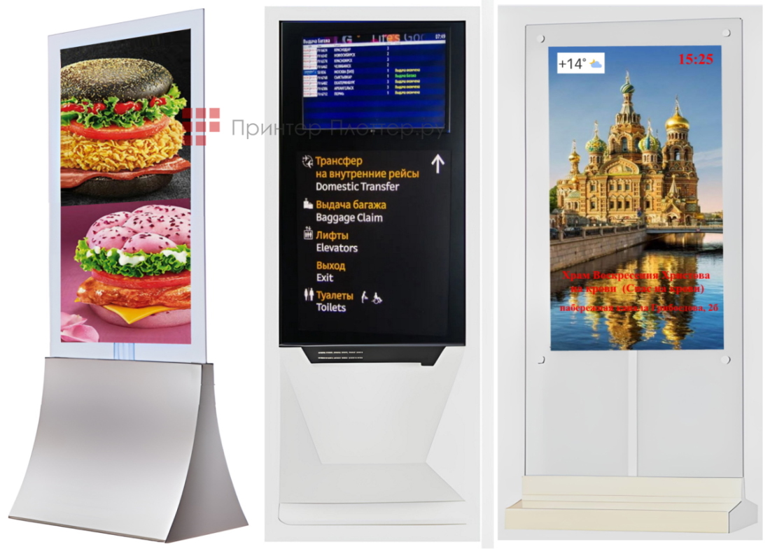 Lumien Clear LCFD5501FHD. Применение