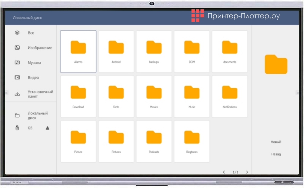 Lumien LMP7504EL. Интуитивно понятный интерфейс