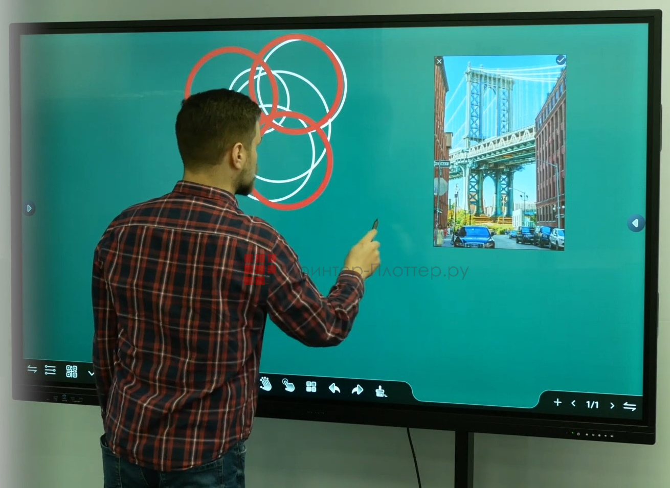 Lumien LMP8602ELRU. Функции RM Easiteach