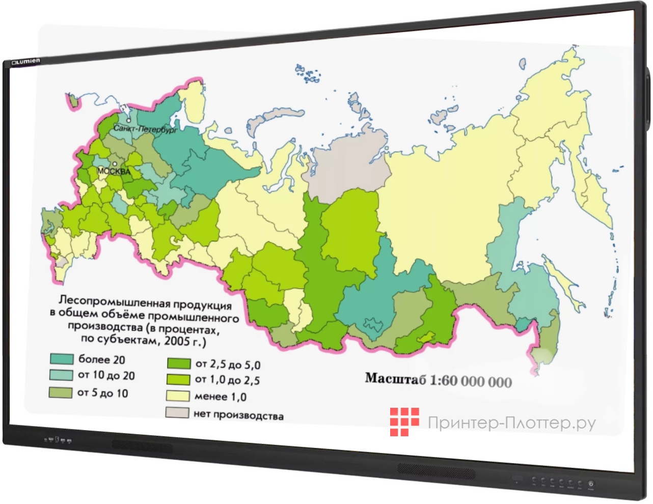 Lumien Lumien LMP8602SL