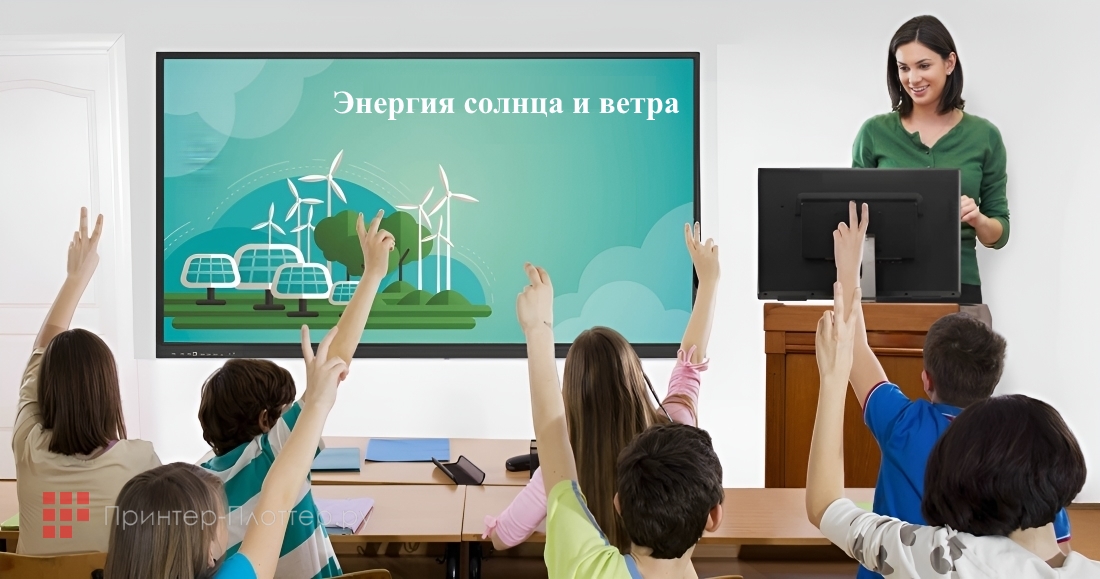 Lumien LMS6502CLRU. Лучший инструмент для организации эффективного обучения