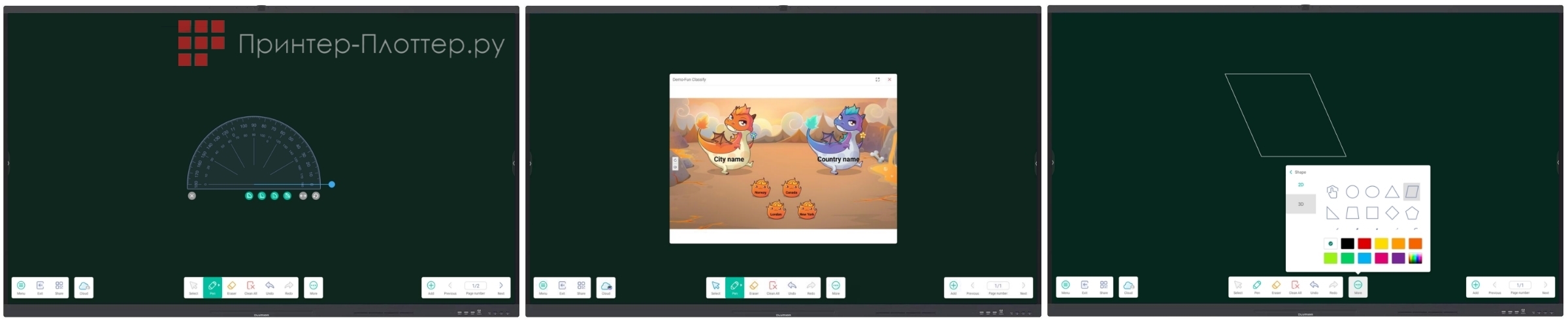Lumien LMS8605MLRU. Удобный интерфейс