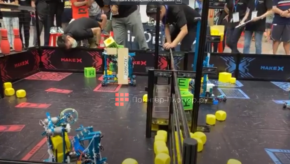 Makeblock 2022 MakeX Challenge Arena Upgrade Pack для Intelligent Innovator