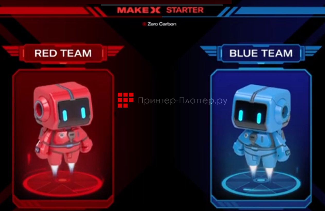 Makeblock соревновательное поле 2022 MakeX Starter Arena. Особенности