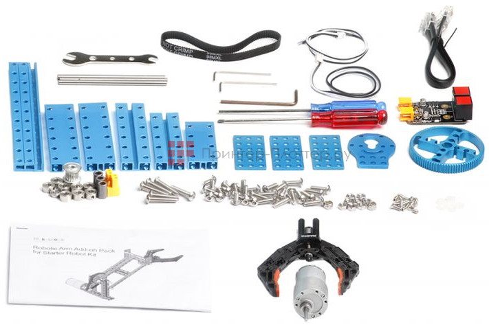 Makeblock дополнительный набор к Robot Arm Add-on Pack для Starter Robot Kit