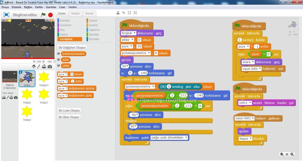 Makeblock Starter Robot Kit-Blue (IR Version). Работа с mBlock