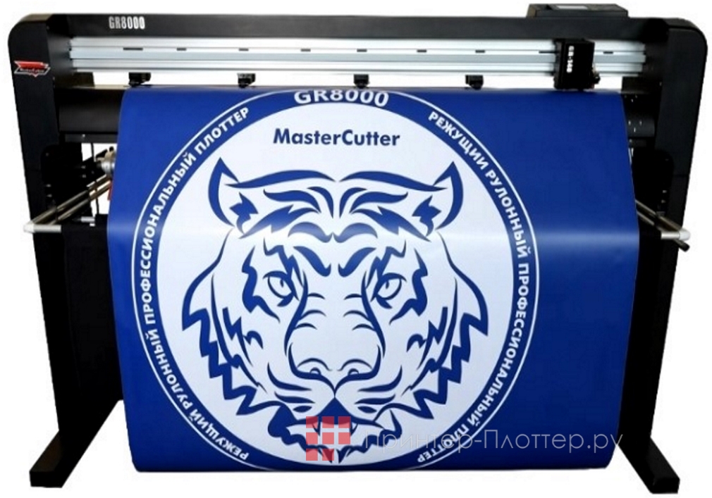 MasterCutter GR8000-140