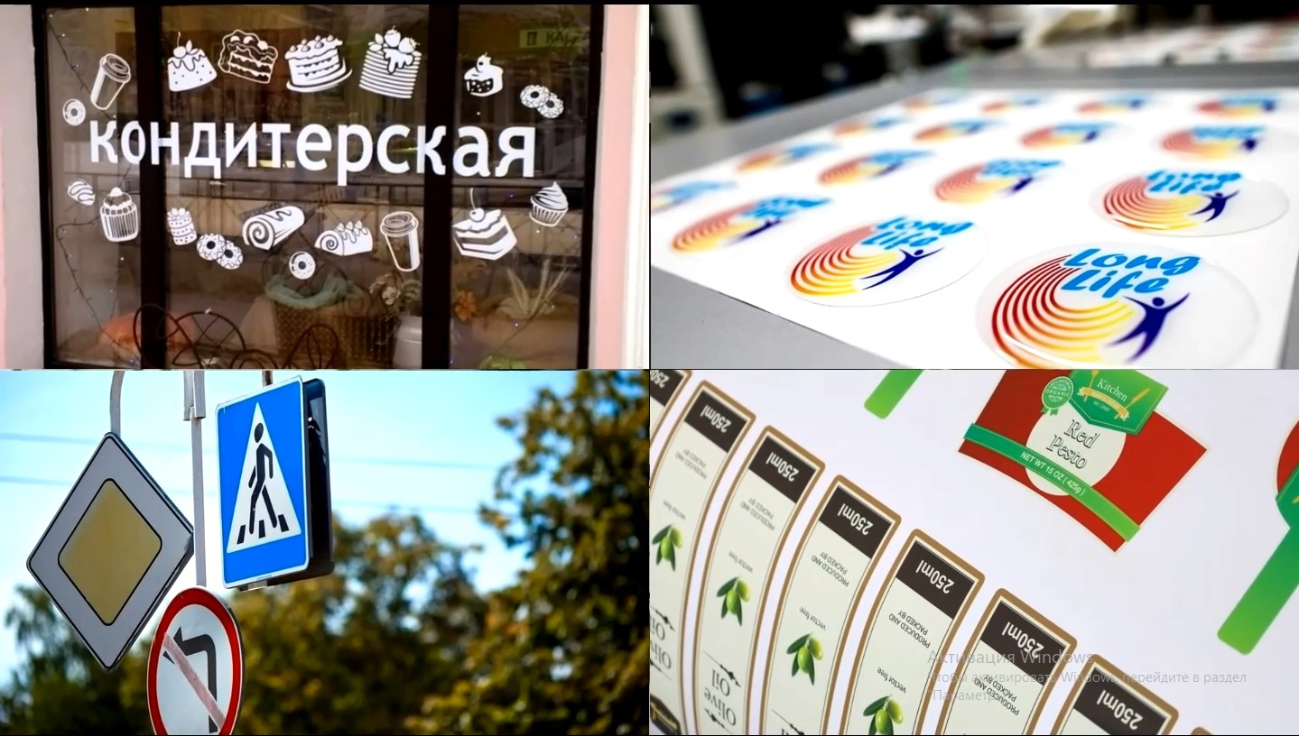 MasterCutter GR8000-180. Применение