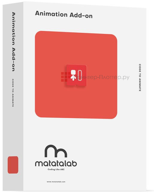 Matatalab дополнительный анимационный набор Animation Add-on. На выгодных условиях