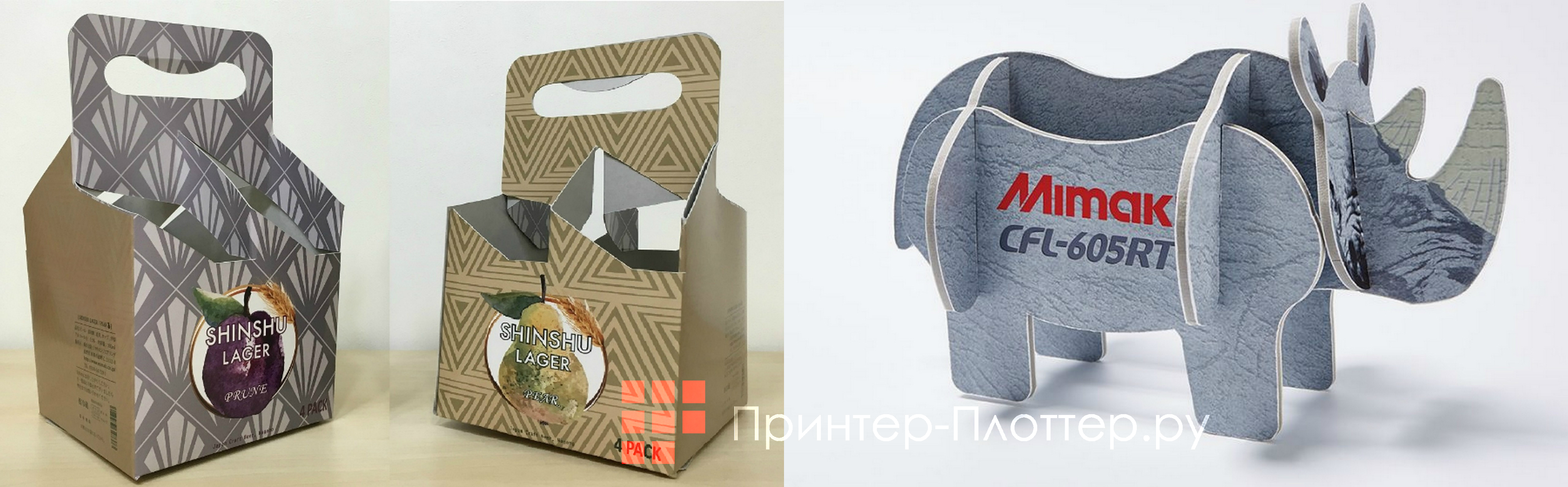 Mimaki CFL-605RT. Области применения