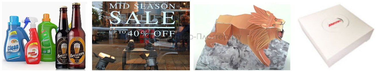 Mimaki CG-130AR. Области применения