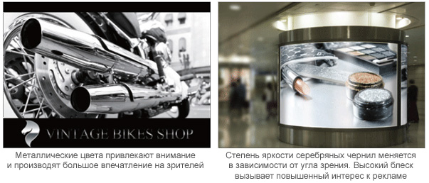 Mimaki CJV150-75. Металлизированные чернила