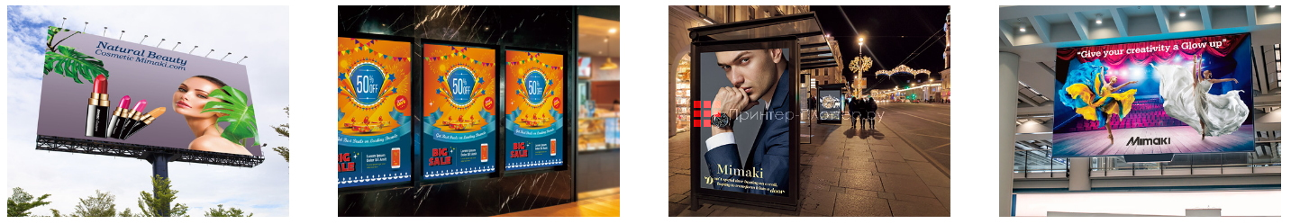 Mimaki CJV330-130. Применение