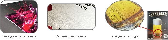 Mimaki JFX200-2513 EX. Печать с лаком