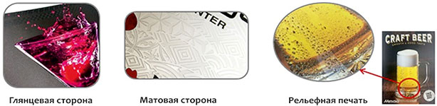 Mimaki JFX200-2531. Прозрачные лаковые чернила